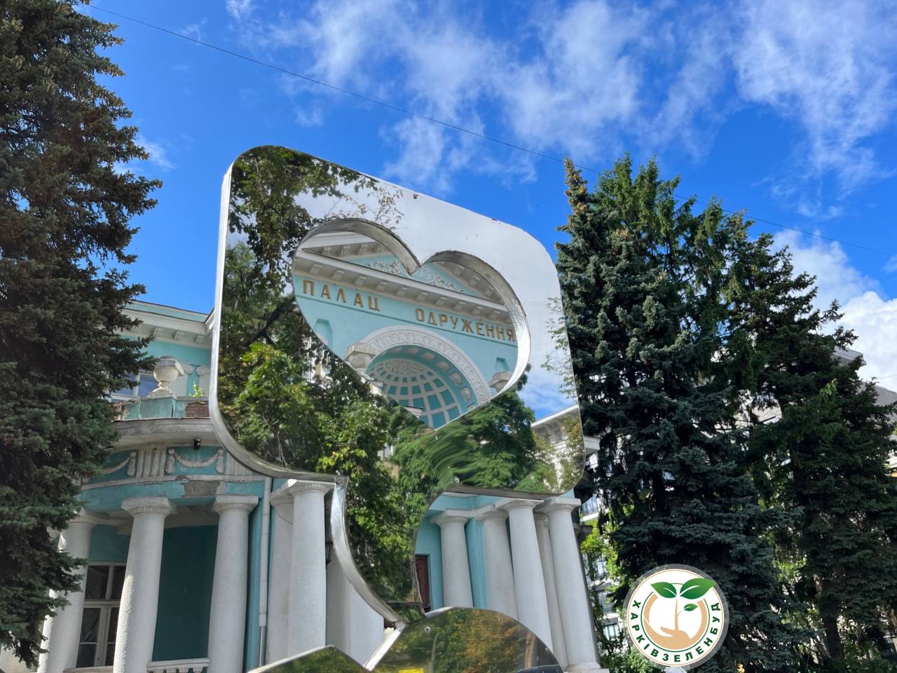 Возле Дворца бракосочетания в Харькове появилась цветочная инсталляция.