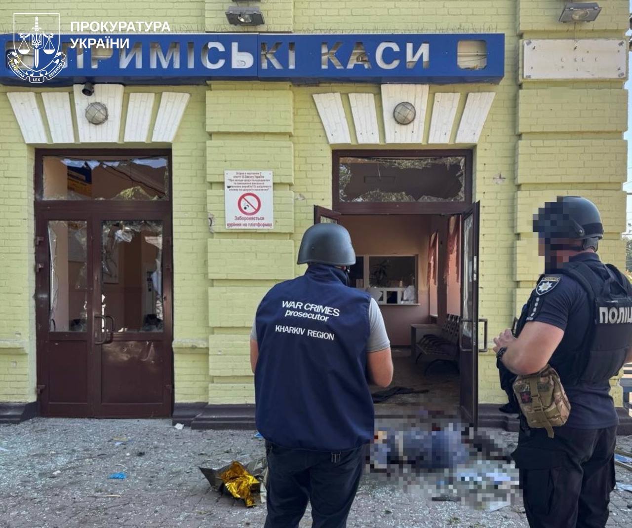 Удар по вокзалу в Лозовой: что известно.