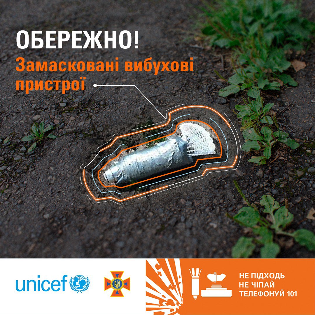 Опасно на Северной Салтовке, Алексеевке, в Пятихатках: 1,2 миллионов гектаров Харьковской области заминировано фото 1