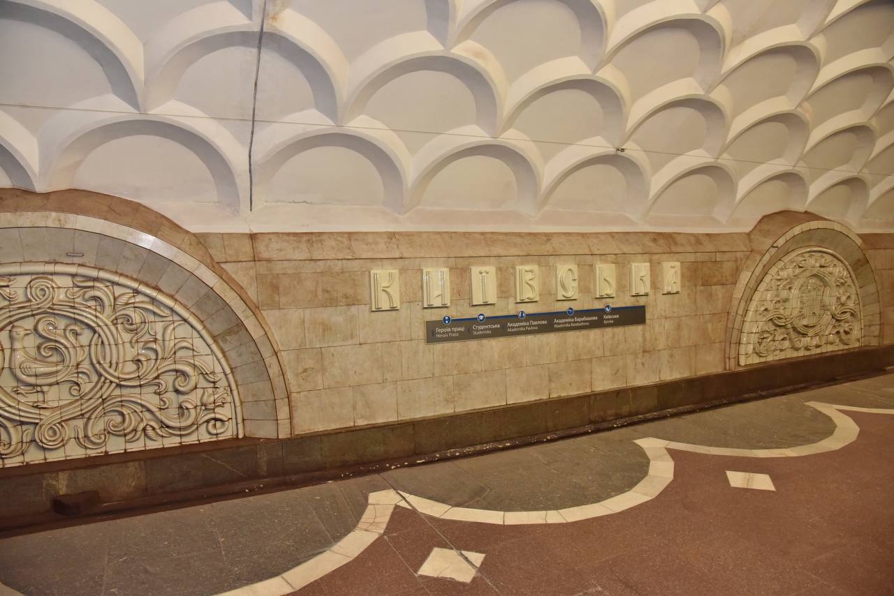 На станции метро "Киевская" меняют русские буквы.