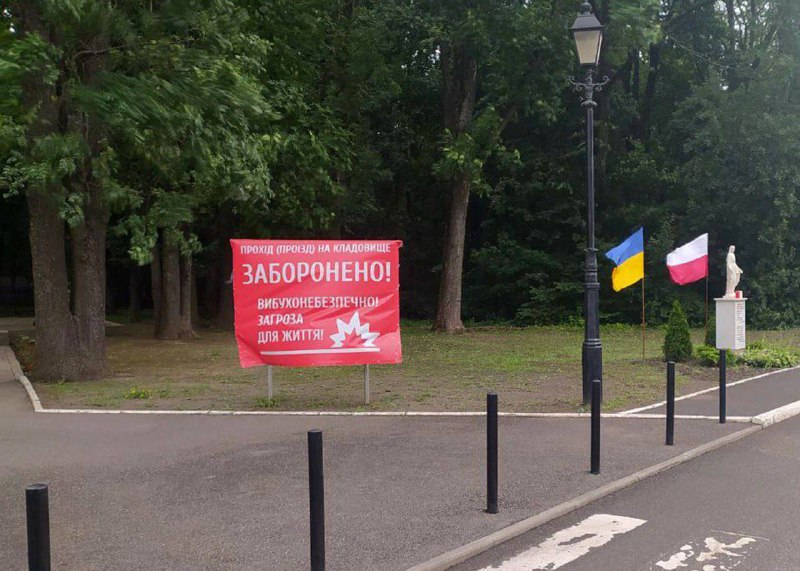 У Харкові все ще закриті для відвідування три цвинтарі та Меморіал.