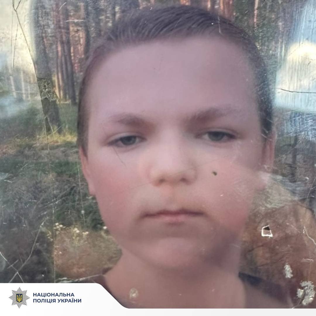 В Харьковской области пропал 13-летний мальчик.