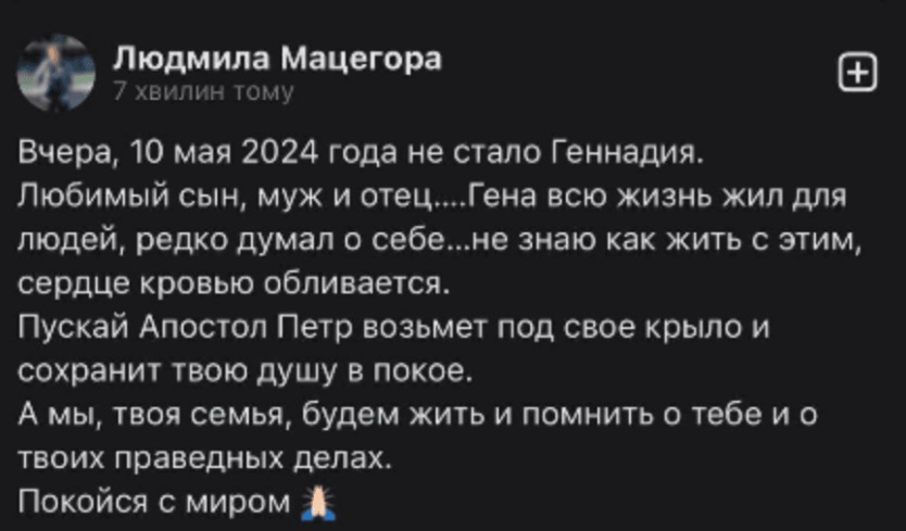 На екс-мера Куп'янська Геннадія Мацегору скоєно замах: у РФ повідомляють про його смерть фото 1