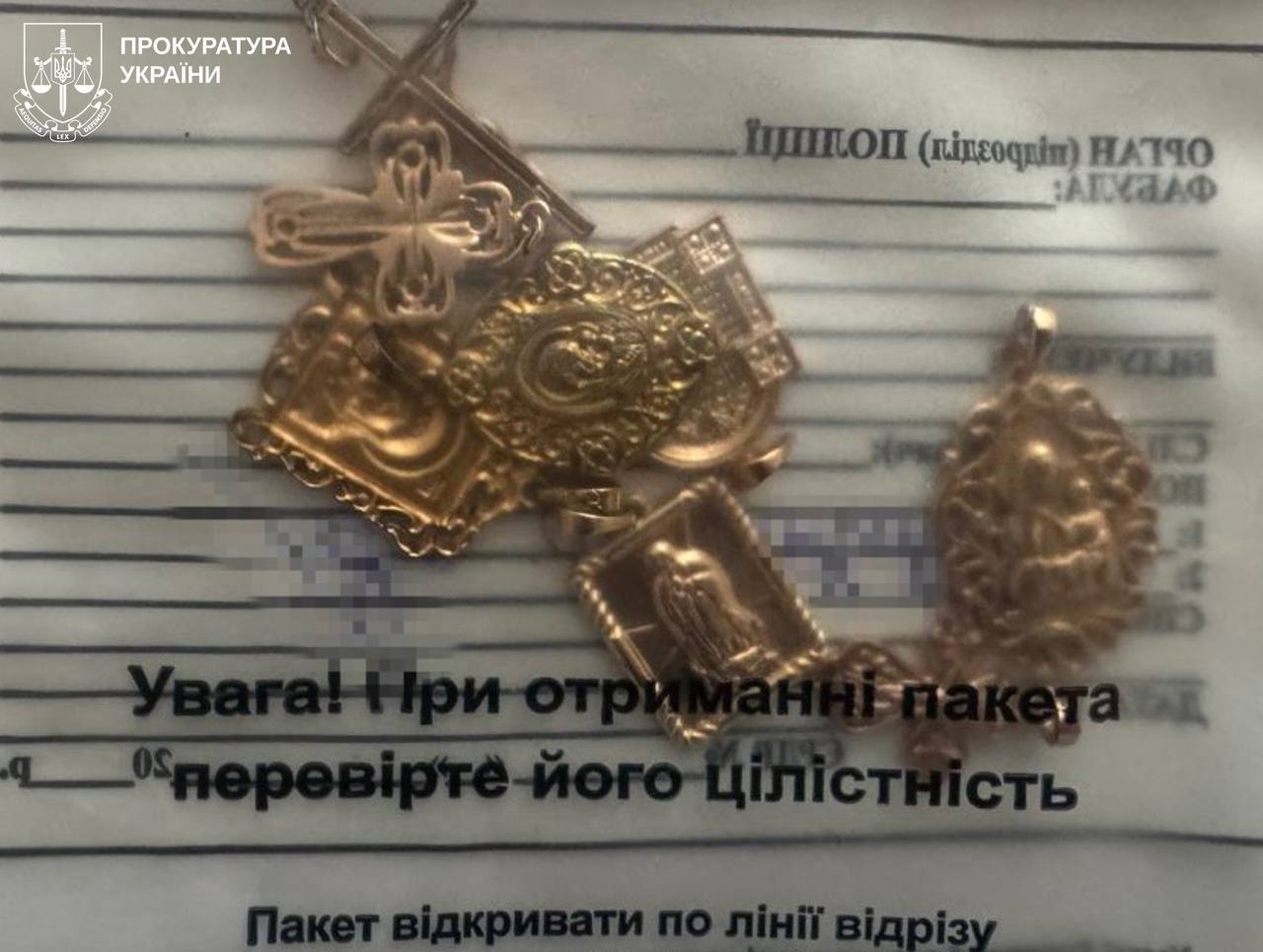 Медсестра из Чугуевского морга обворовывала погибших украинских военных.