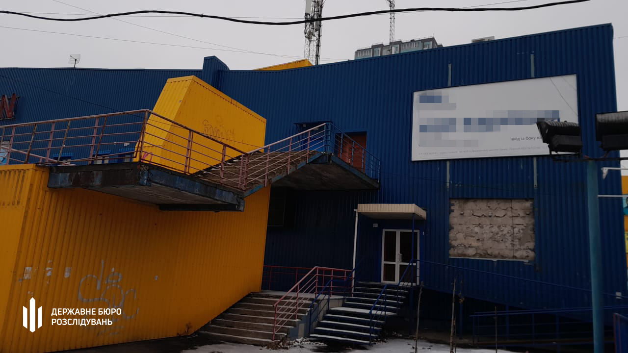 Россияне незаконно завладели имуществом харьковского банка — ГБР.