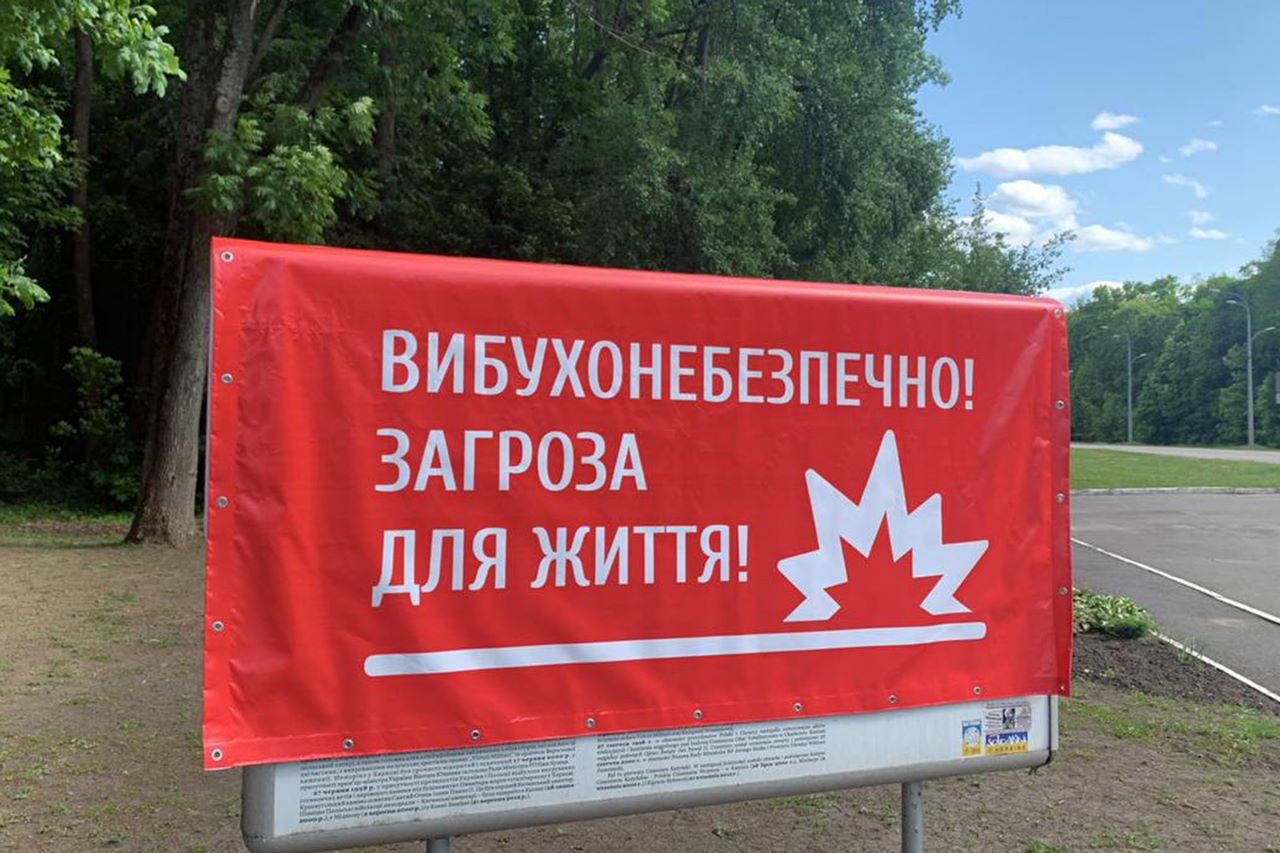 В Харькове закрыли Польский мемориал.