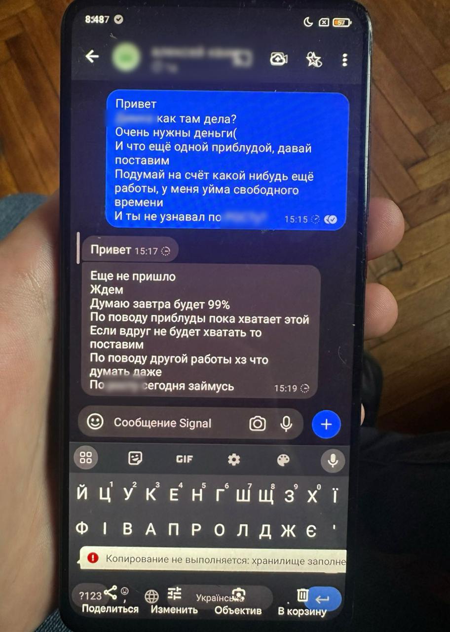 На Прикарпатті харків'янин 