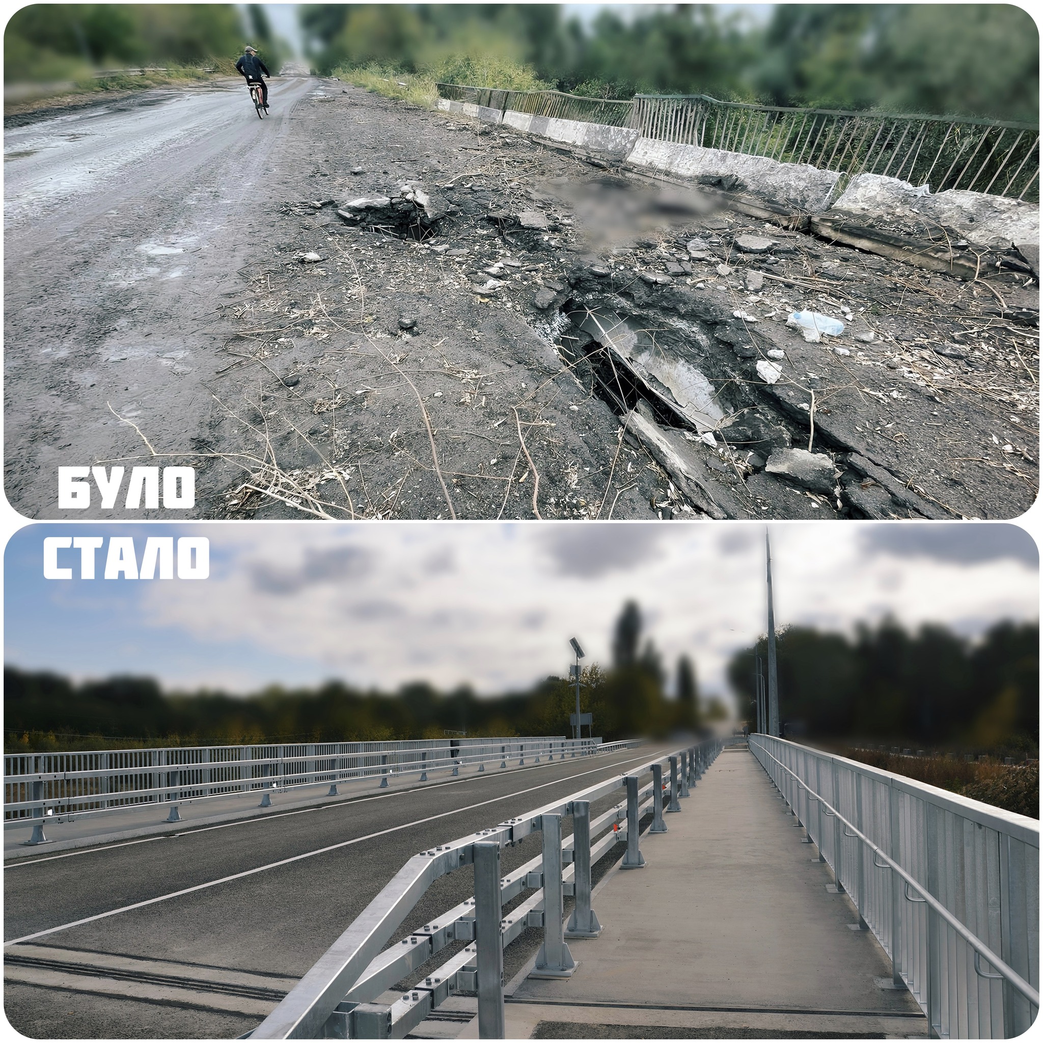 В Харьковской области восстановили еще один мост.