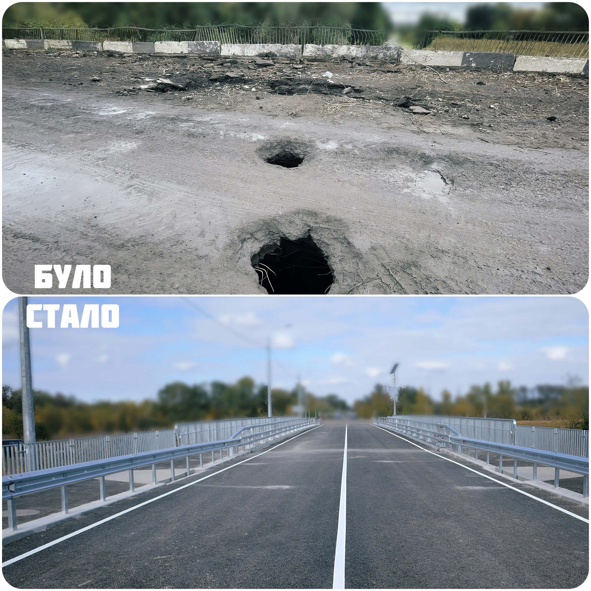 В Харьковской области восстановили еще один мост.