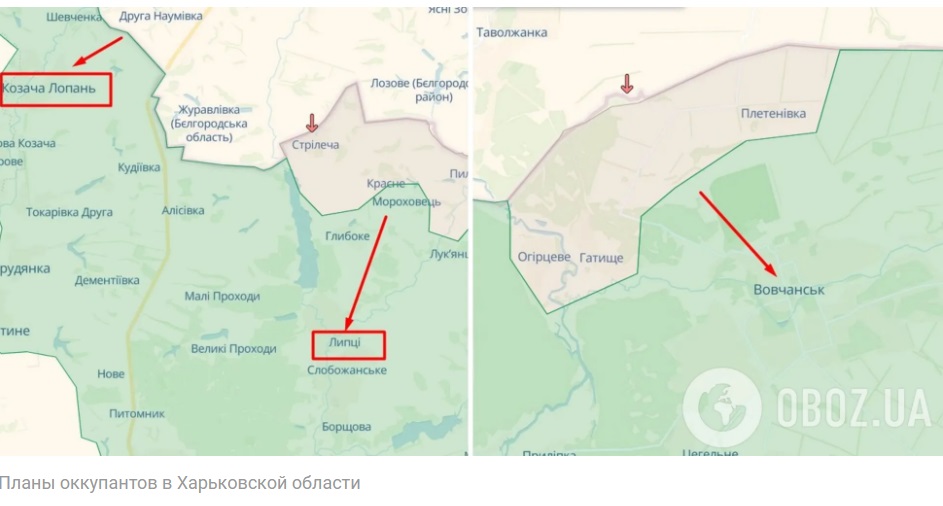 Бойові дії на півночі Харківської області
