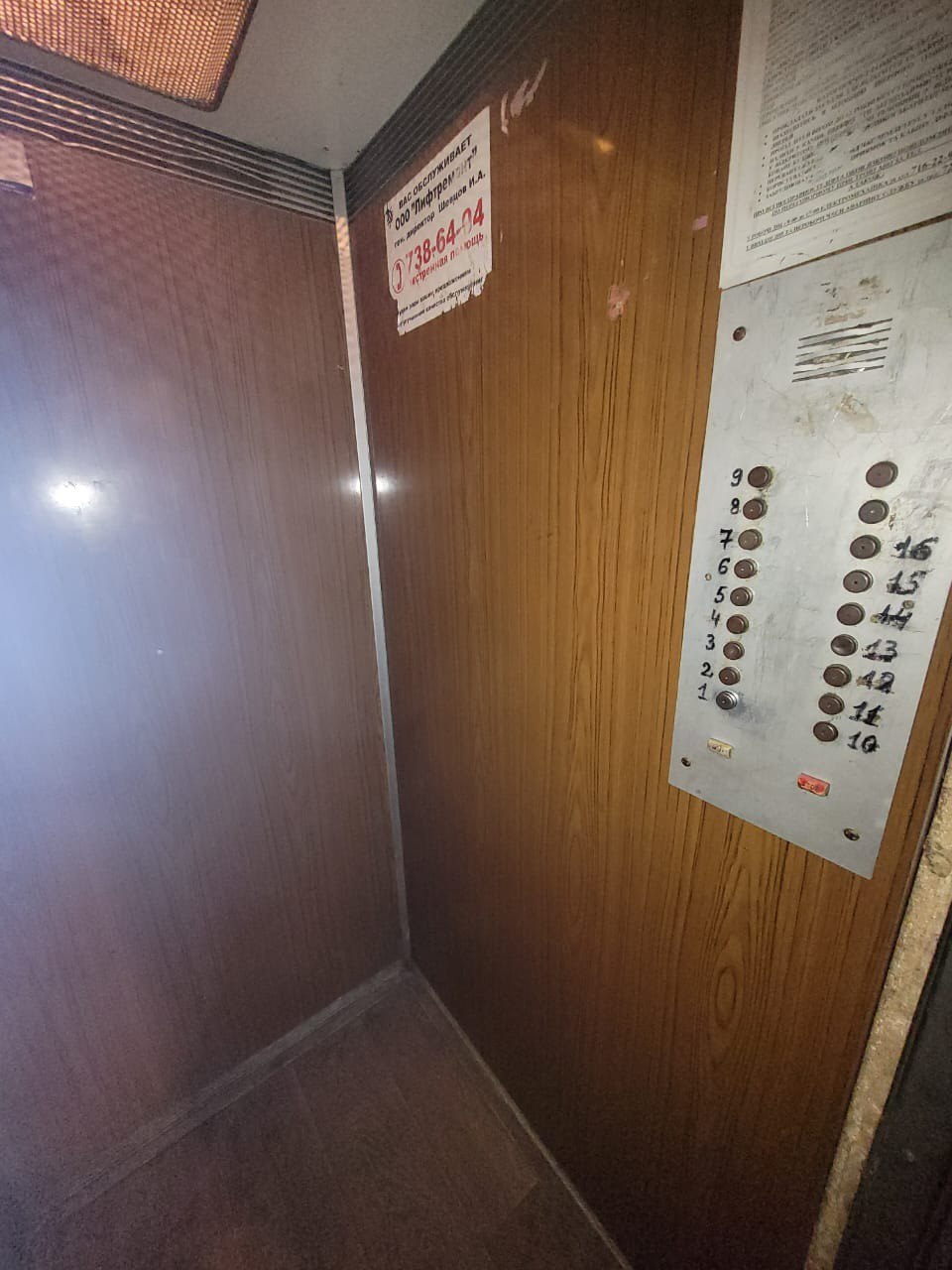 У Харкові затримали серійного ґвалтівника.Фото: поліція Харківської області