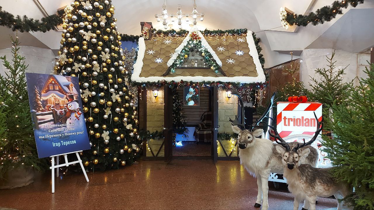 Стало известно, когда начнет работать резиденция Святого Николая в Харькове.