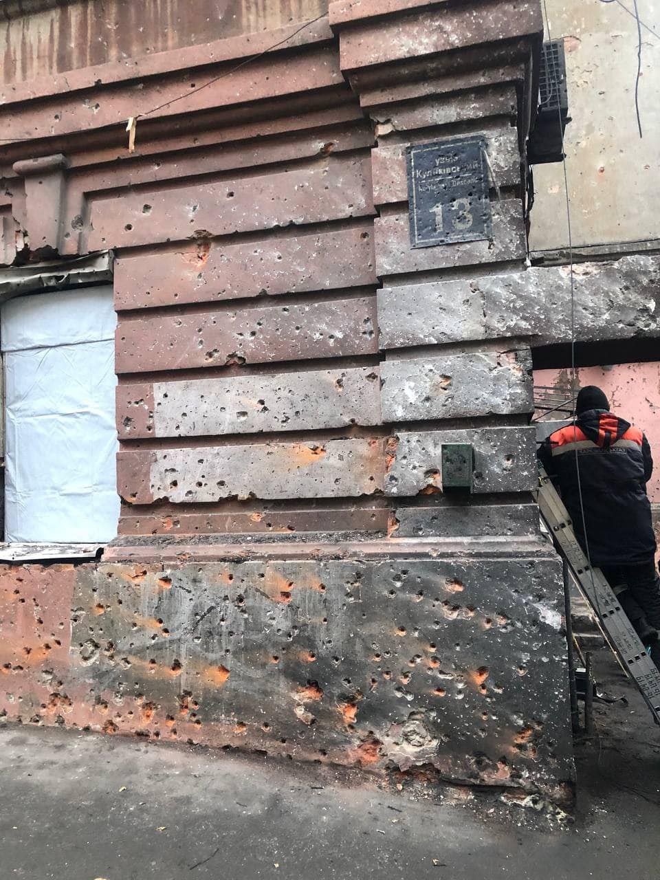 Ракетний обстріл центру Харкова 5 лютого: пошкоджено 15 об'єктів.