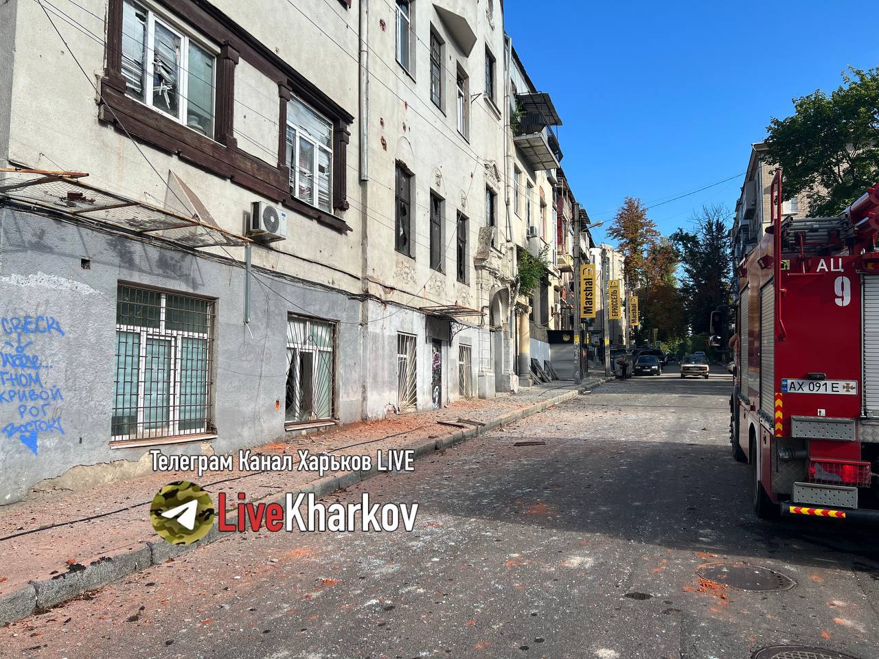 Є поранений: росіяни зранку обстріляли Основ'янський район.