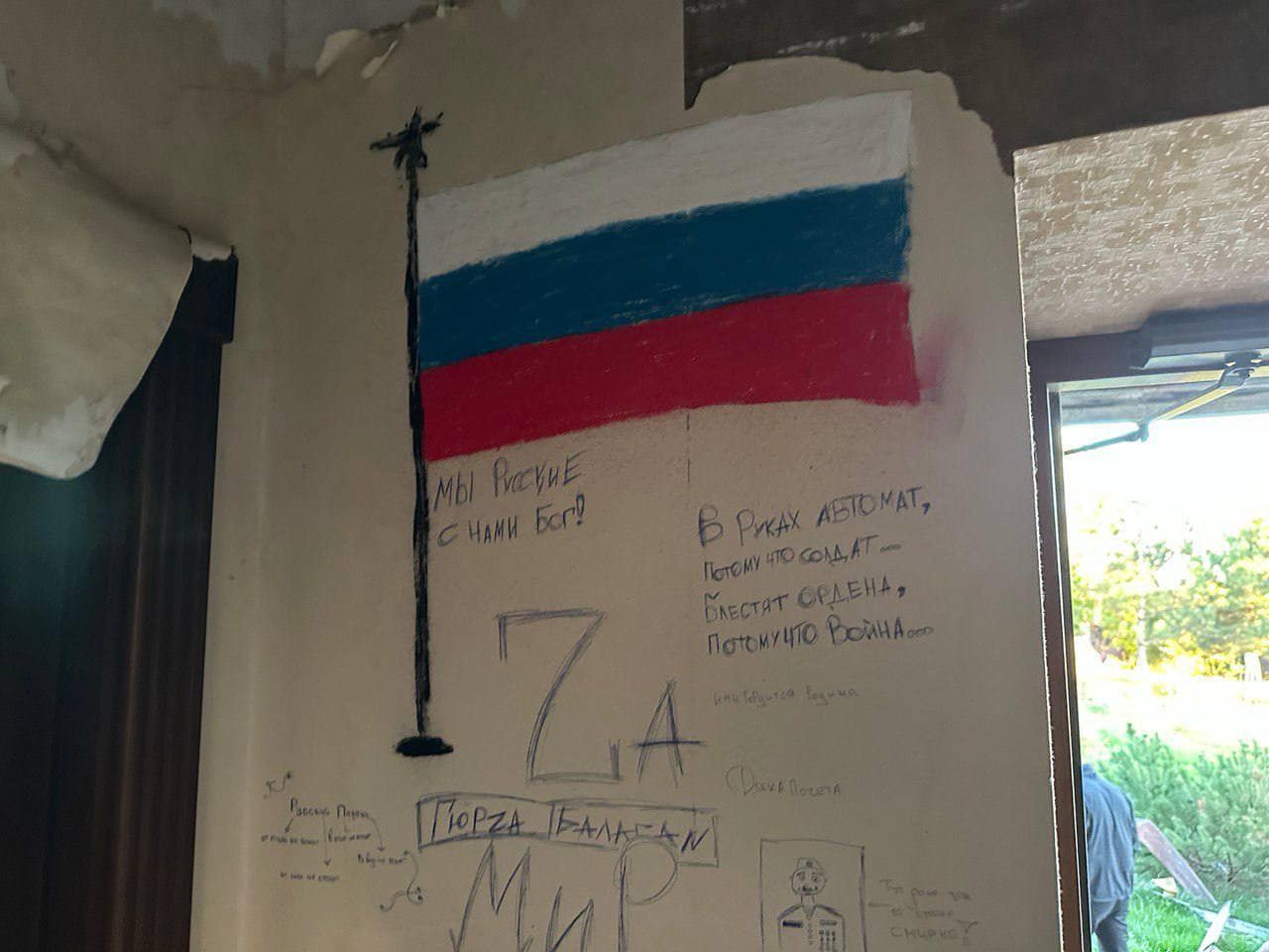 Полиция обнаружила место, откуда россияне обстреливали Северную Салтовку.