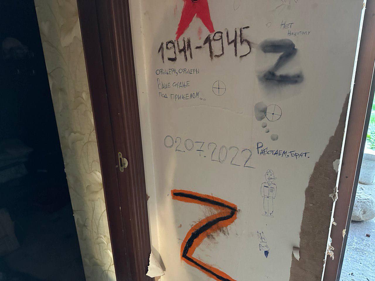 Полиция обнаружила место, откуда россияне обстреливали Северную Салтовку.