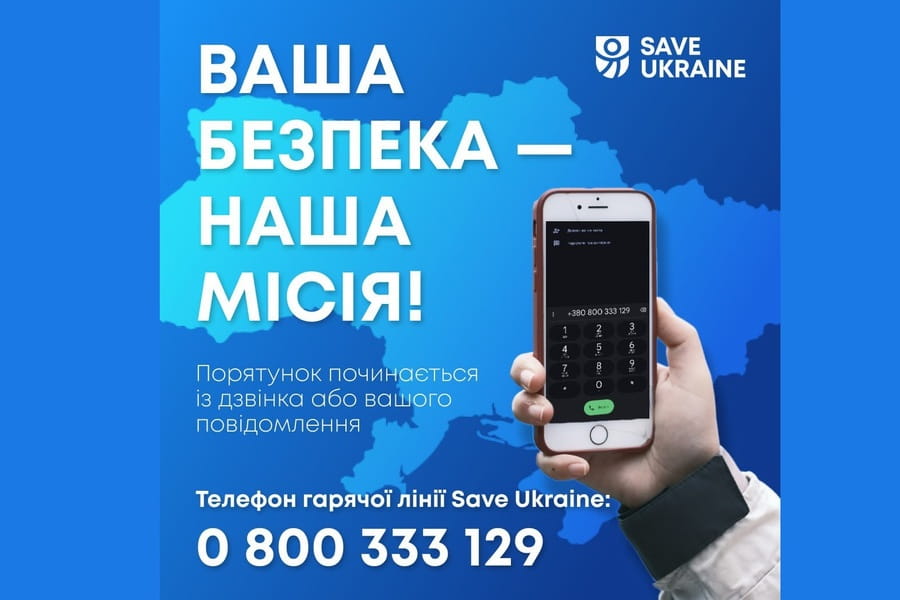 Діти опинилися в окупації чи в РФ: БФ Save Ukraine допомагає повернутися в Україну фото 1