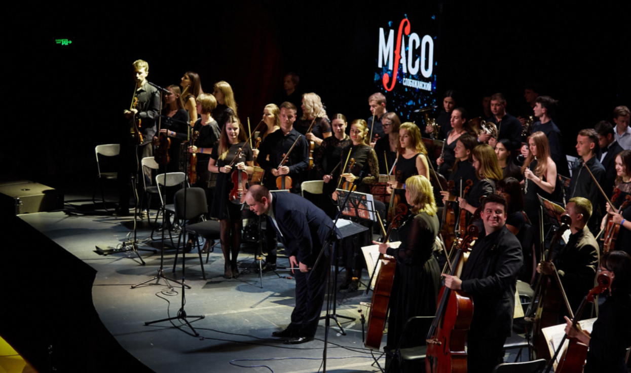 Оркестр "Слобожанский".