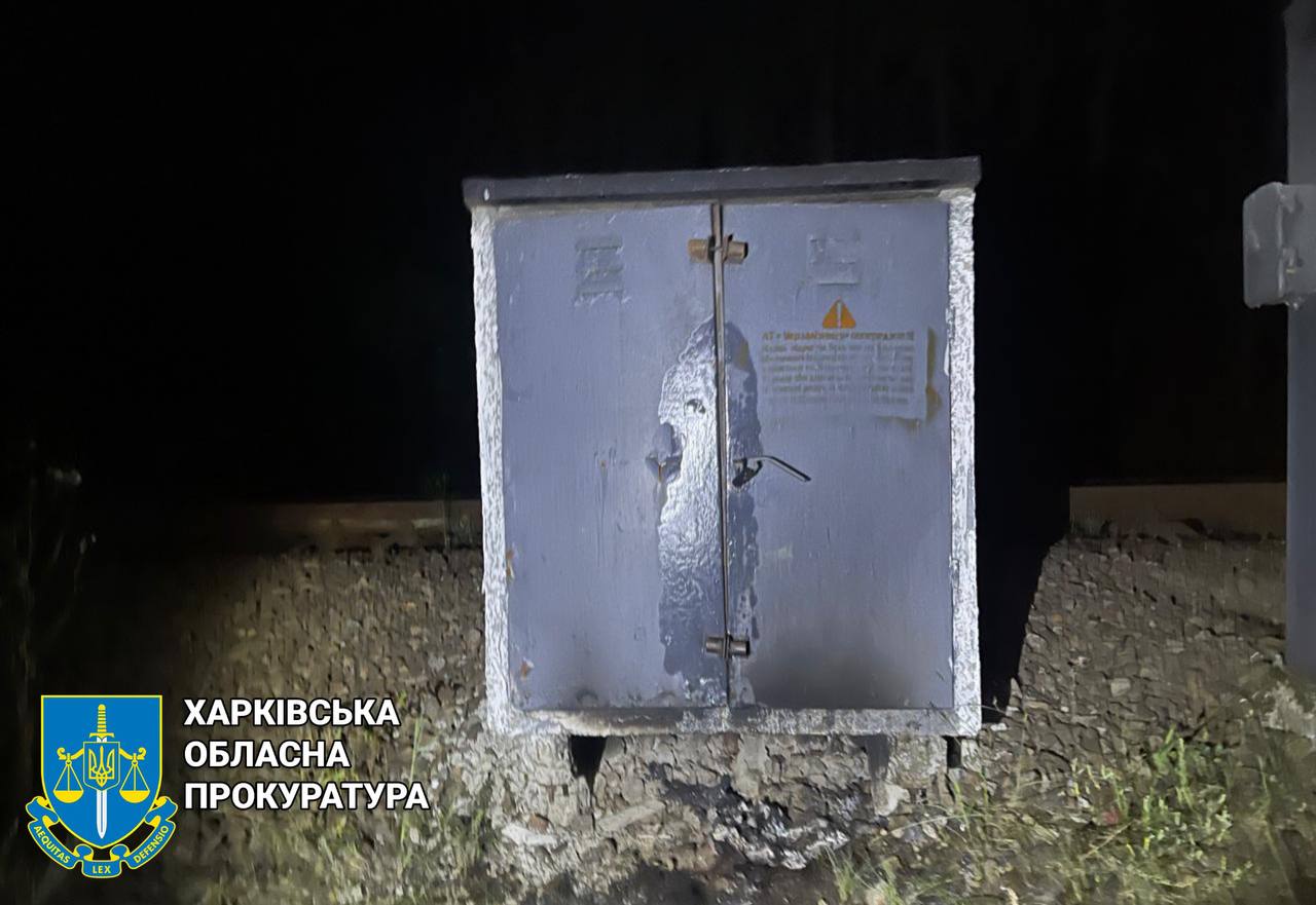 Під Харковом затримали двох диверсантів.