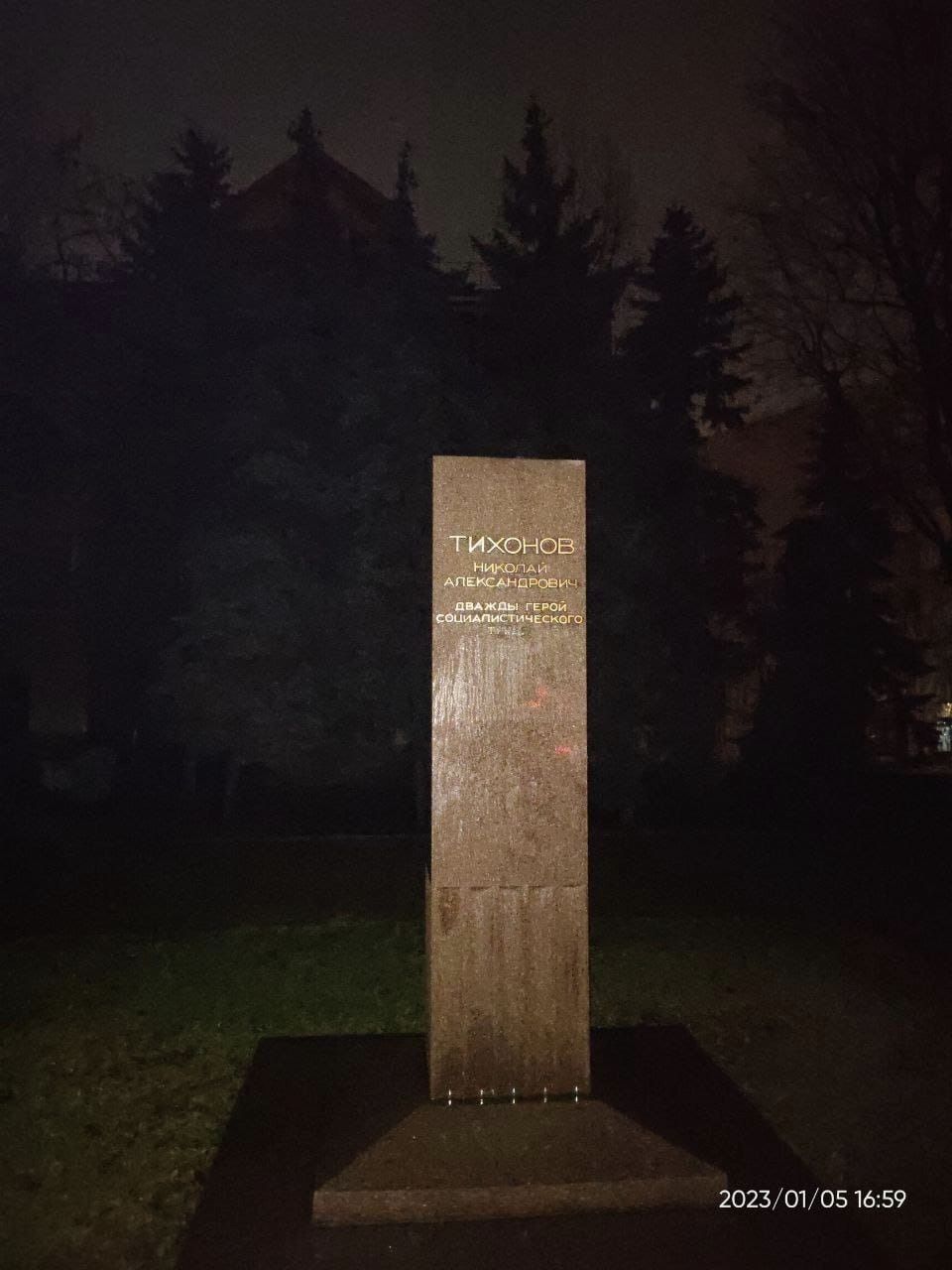 В Харькове снесли памятник советскому премьер-министру.