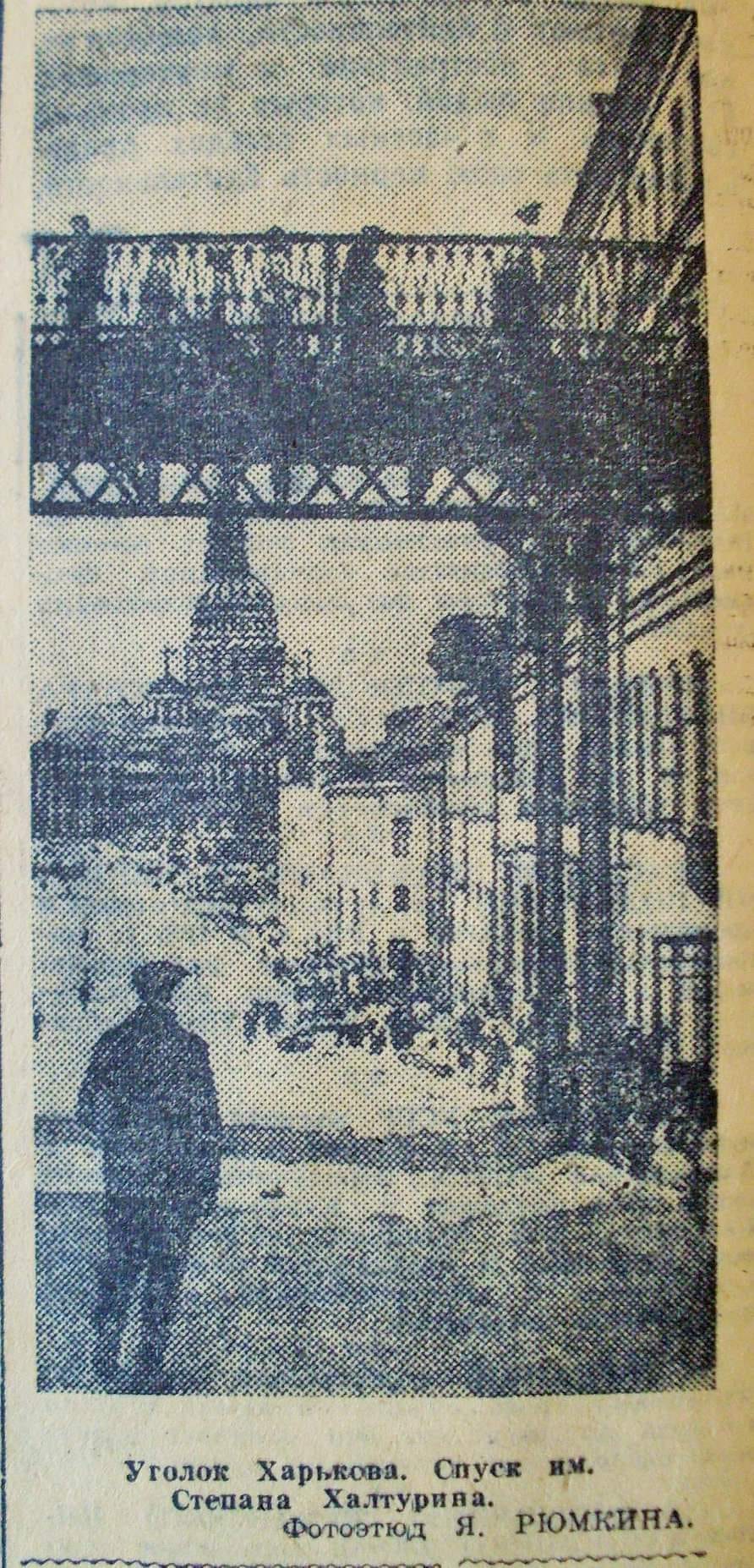 В Харькове снесли памятник советскому премьер-министру.