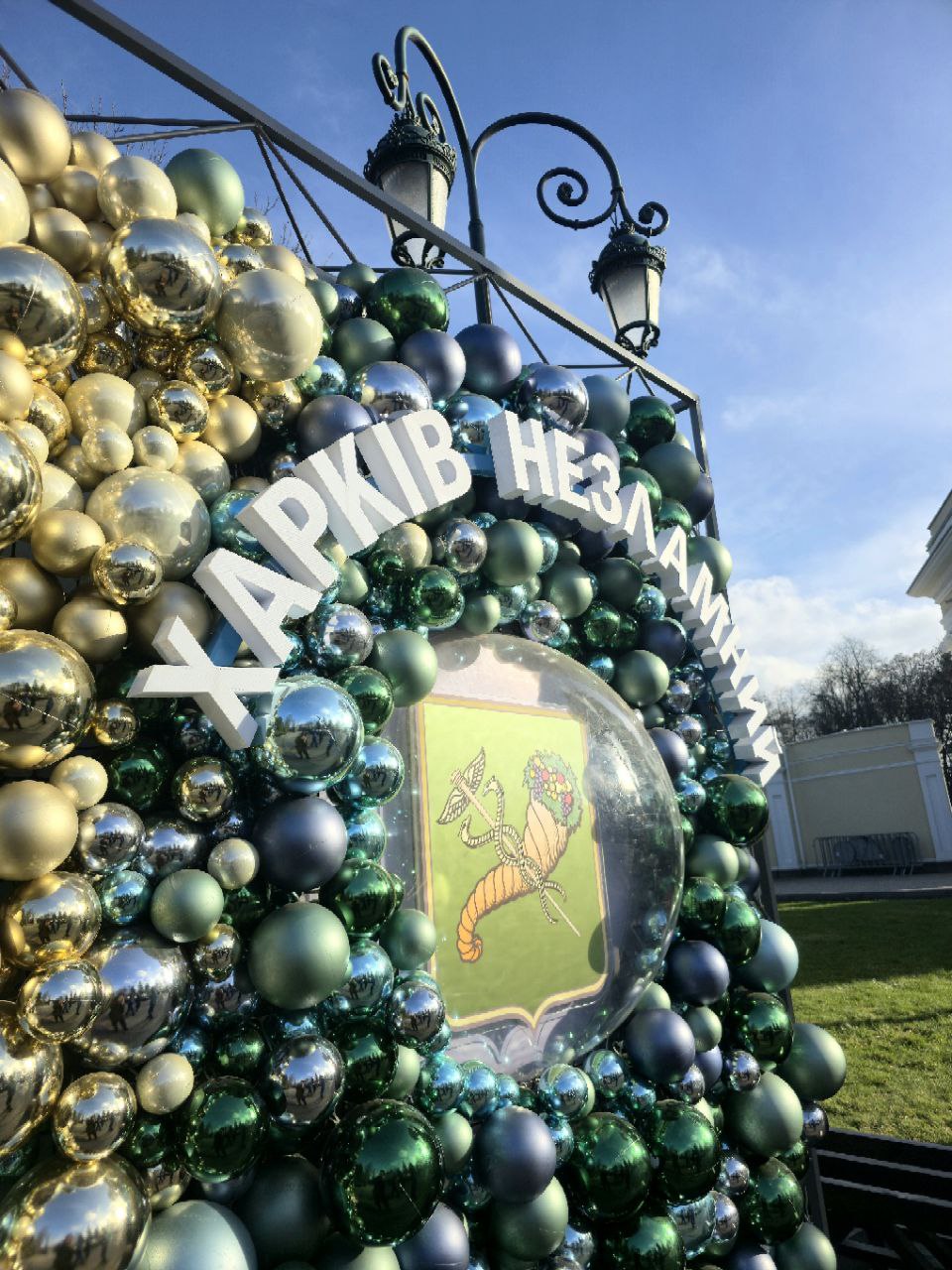 У Харкові прикрашають Центральний парк на Новий рік.