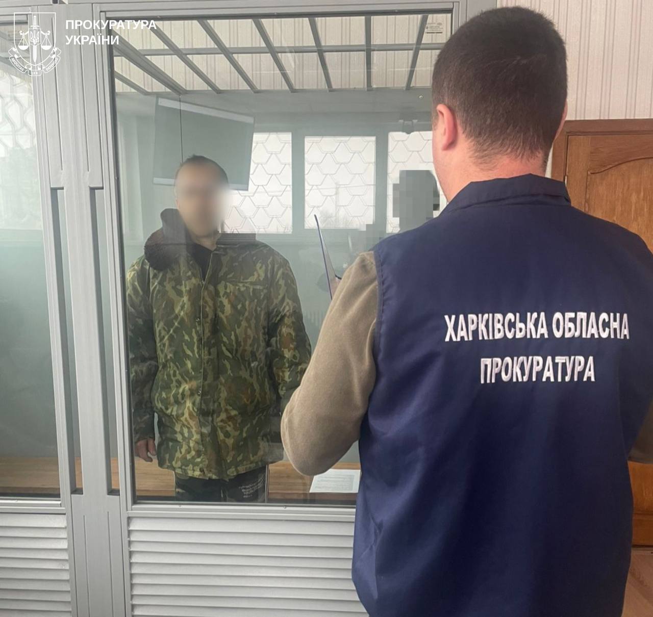 Харьковчанин помогал россиянам пробиться в Купянск и корректировал удары по Печенежской дамбе &mdash; следствие фото 1