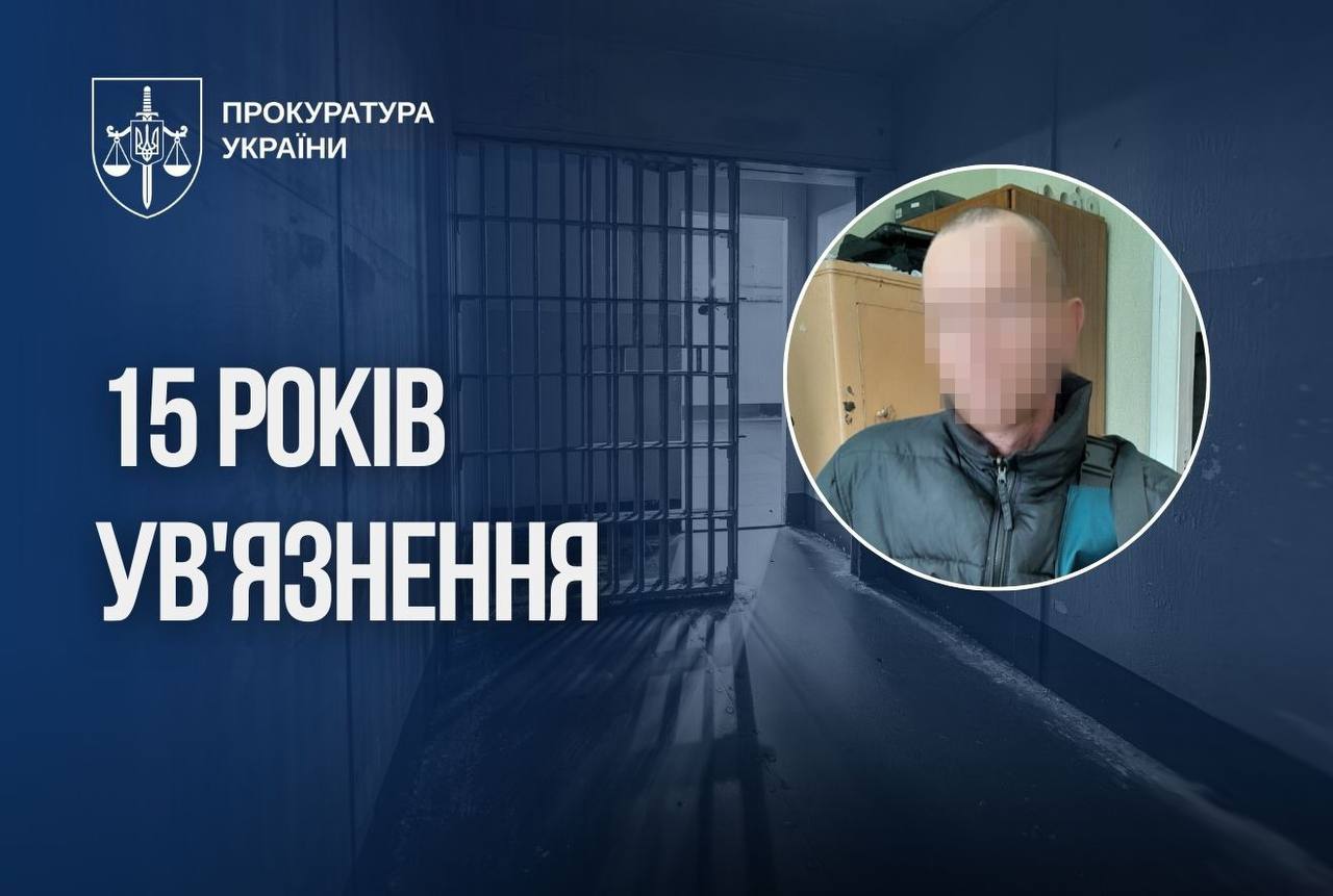 У Харківській області вітчим більше восьми ґвалтував свою падчерку фото 1