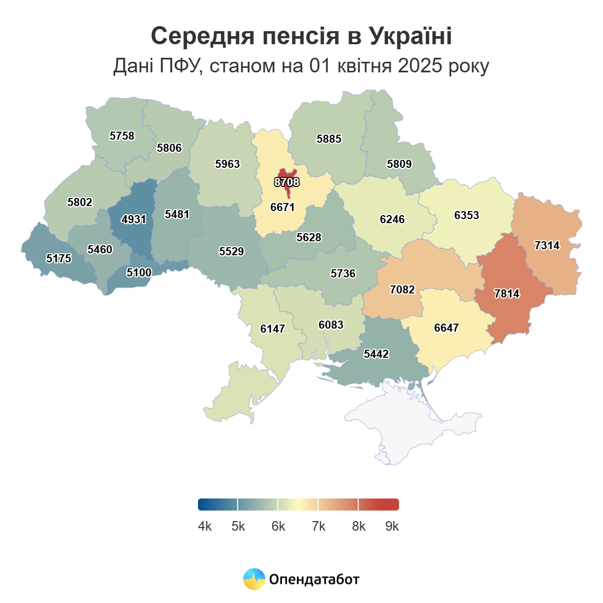 Харьковская область — в тройке регионов с наибольшим количеством пенсионеров фото 3 2