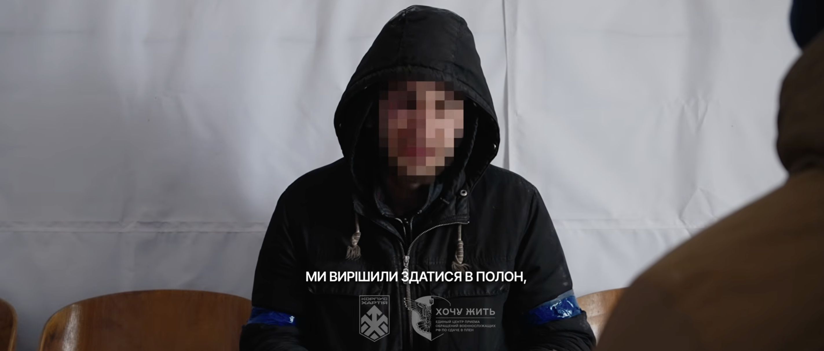 У Куп'янську російський військовий здався в полон через чат-бот 