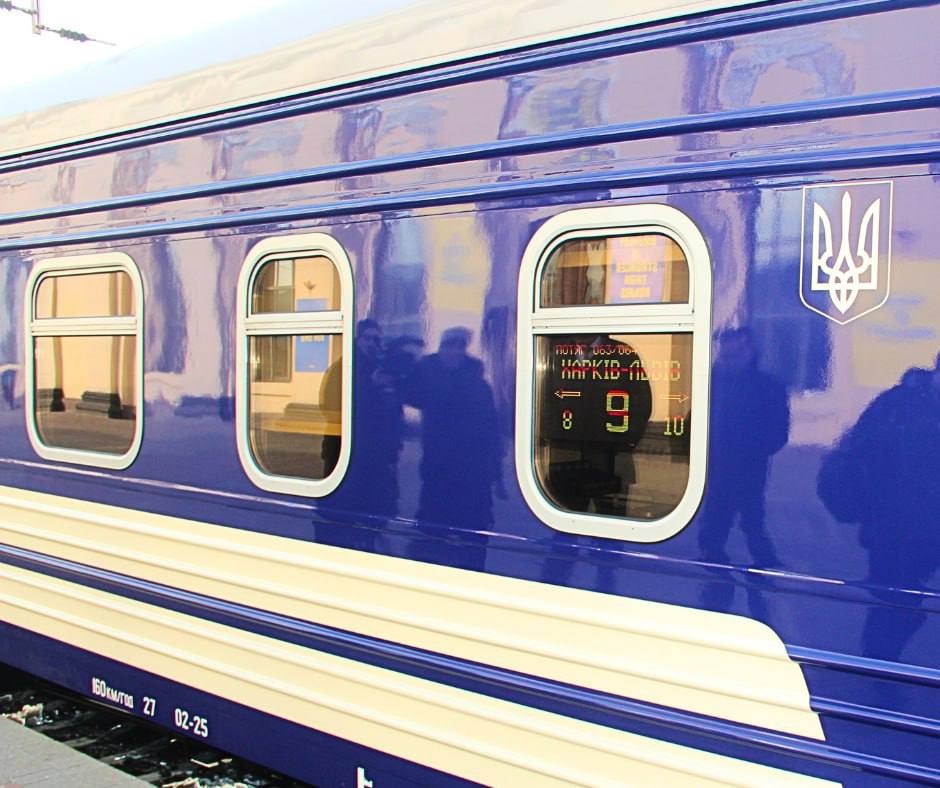 Поезд Харьков-Львов будет курсировать с новыми вагонами.