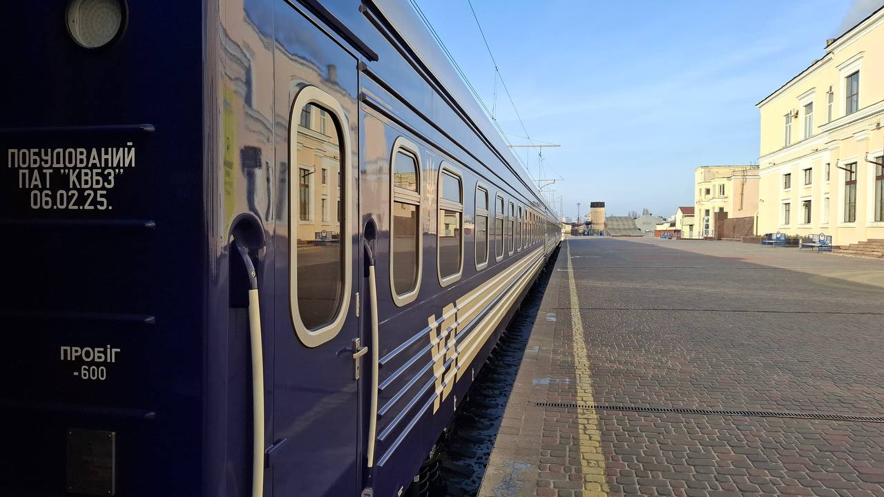 Поезд Харьков-Львов будет курсировать с новыми вагонами.