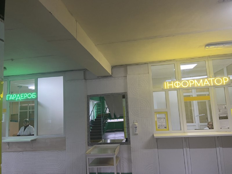 В Харькове восстановили разрушенную россиянами детскую поликлинику фото 3 2