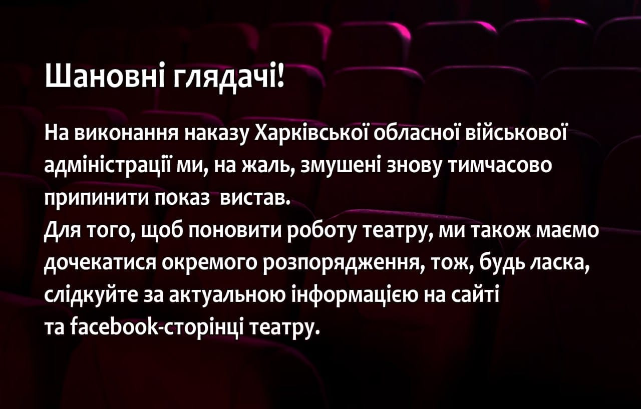 Где в Харькове и области разрешены массовые мероприятия фото 1