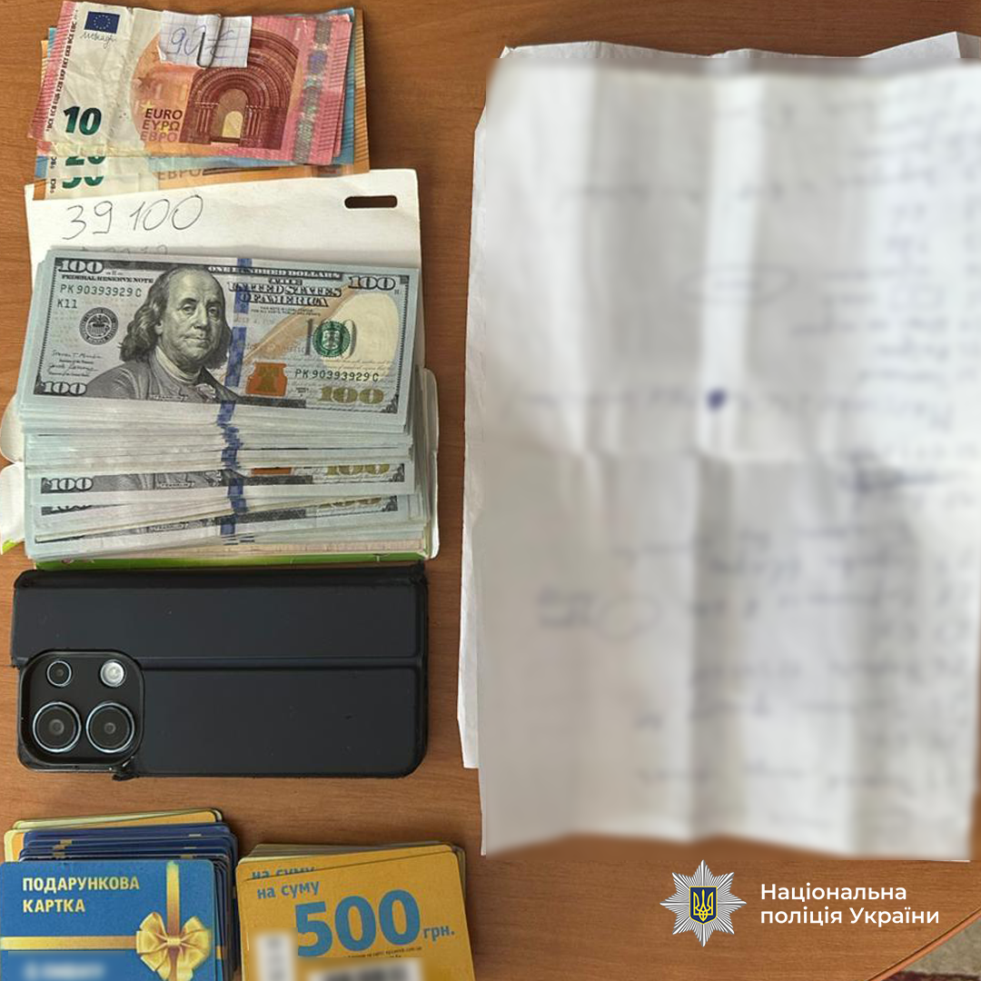 В Харькове прошли обыски в связи с резонансной растратой в сфере энергетики.