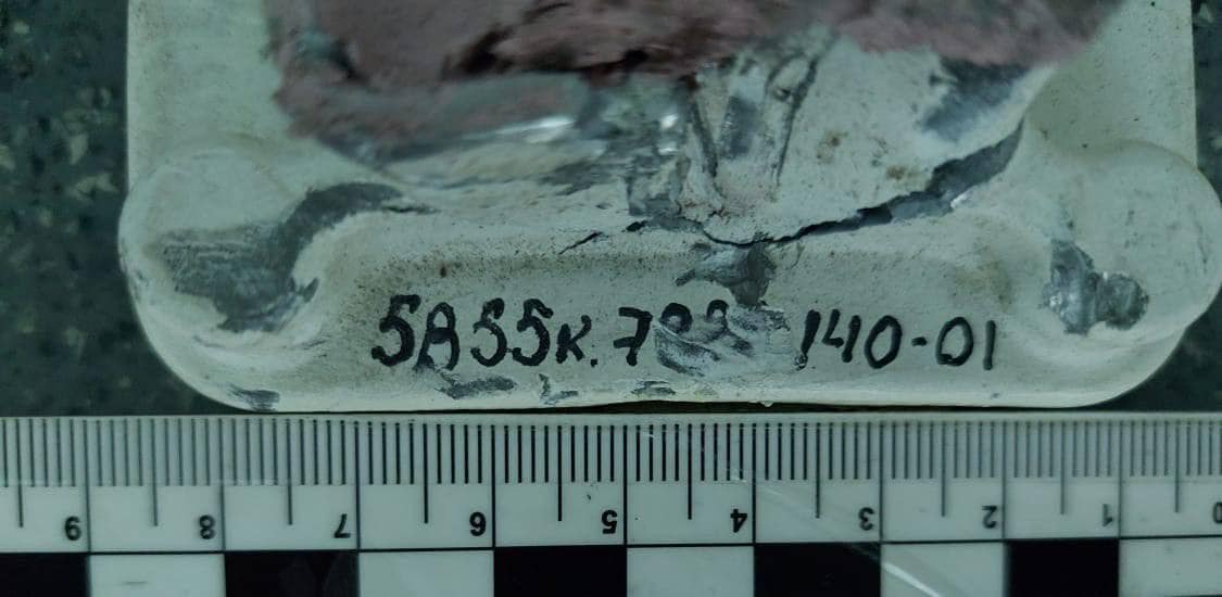 Чем обстреливают Харьков: полиция нашла обломки ракеты, которую ВСУ сбили 19 июля.