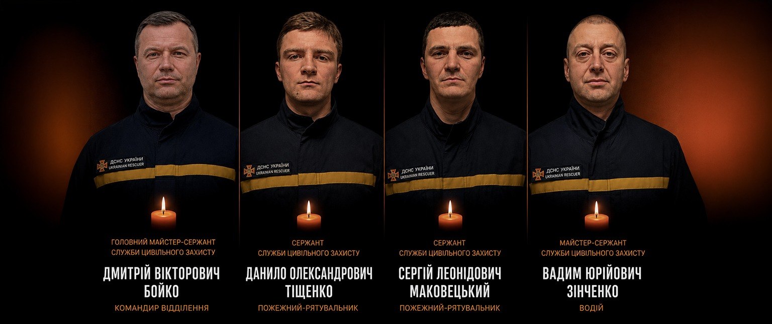 Четверо рятувальників та співробітник міськради загинули внаслідок атаки на Харків фото 1