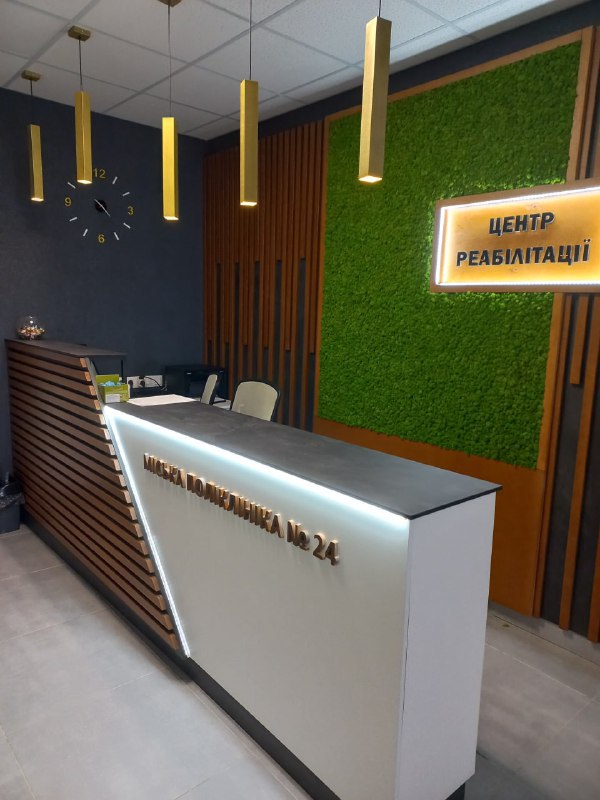 В Харькове при поликлинике возобновил работу Центр реабилитации.