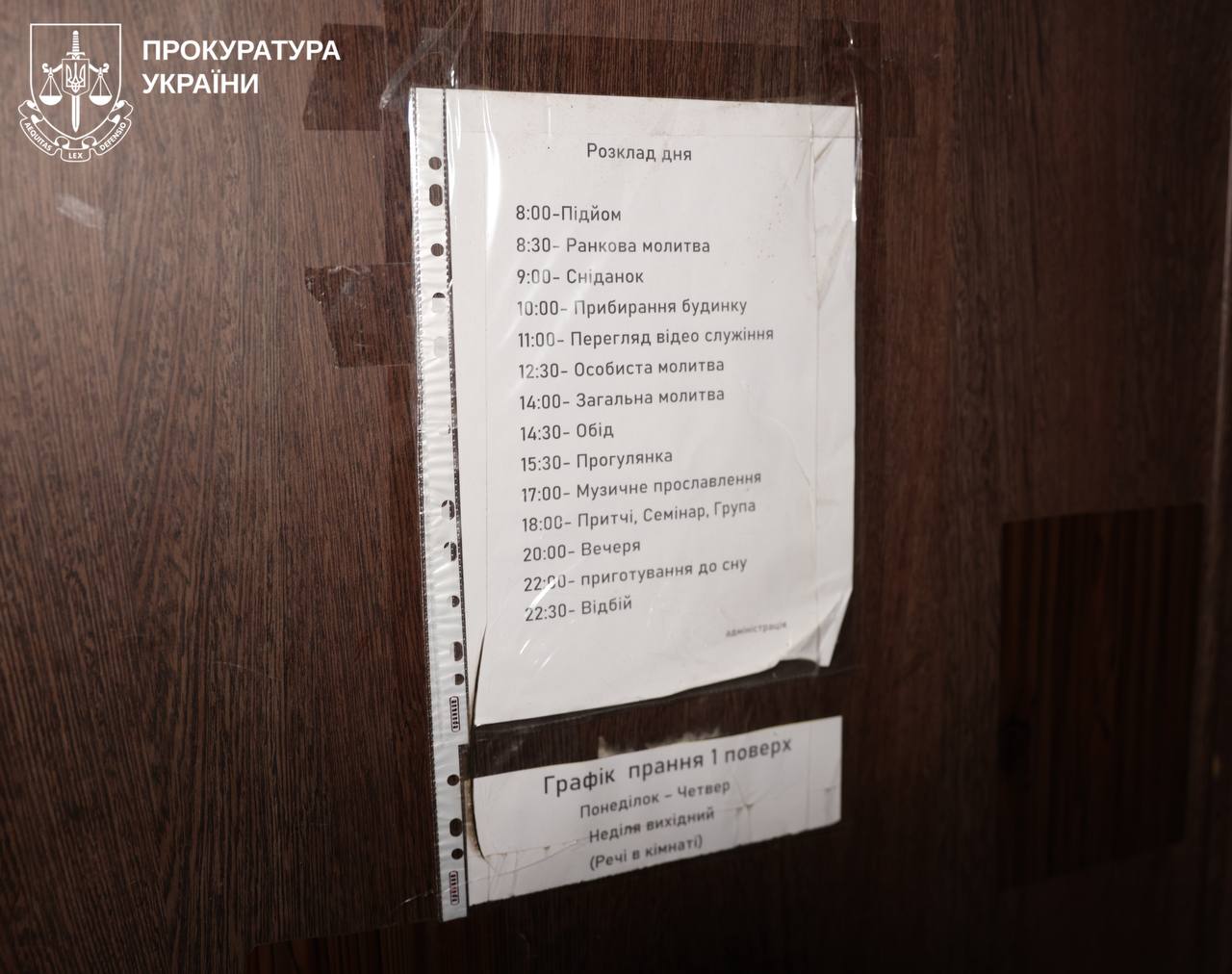 В Харькове закрыли сеть псевдореабилитационных центров.
