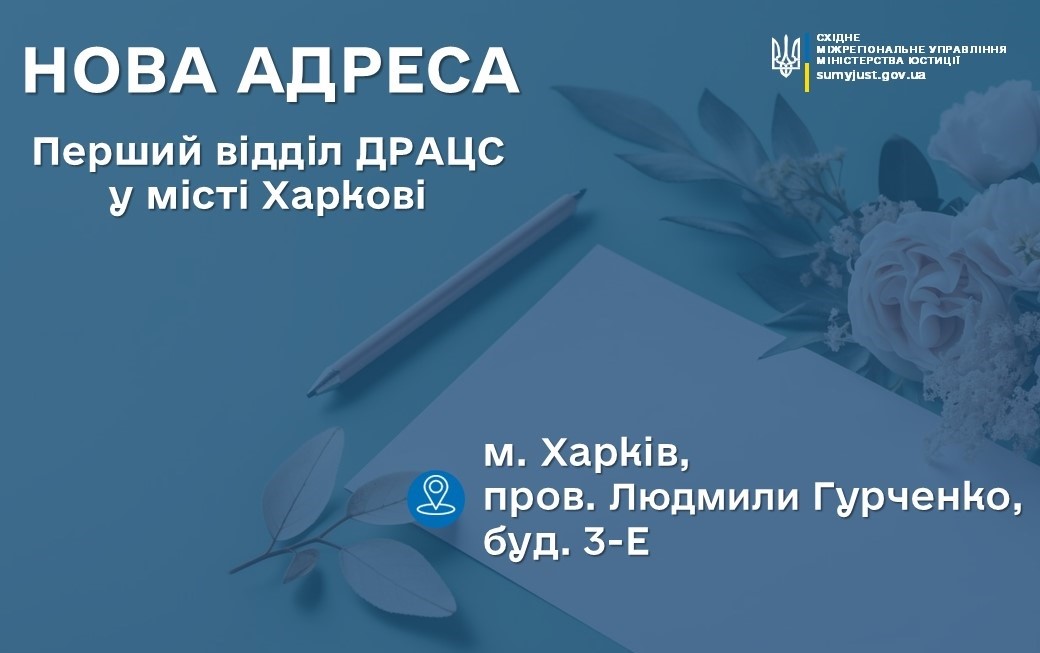 В Харькове закрыли Дворец бракосочетаний фото 1