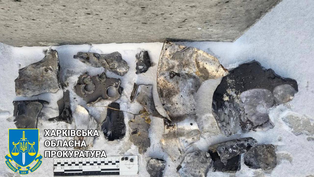 Прокуратура показала ракеты, которыми ночью обстреляли Харьков.