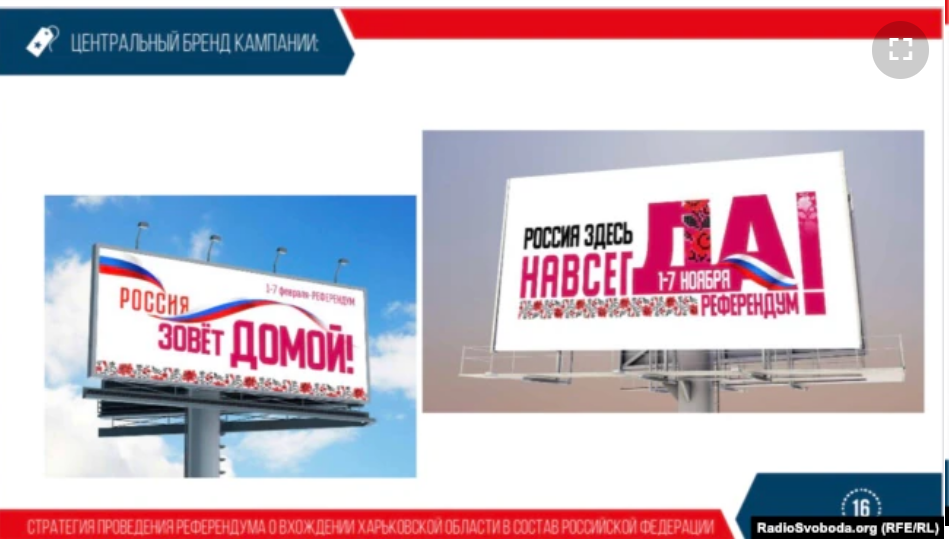 75% «за»: як росіяни збиралися провести «референдум» у Харківській області фото 4 3