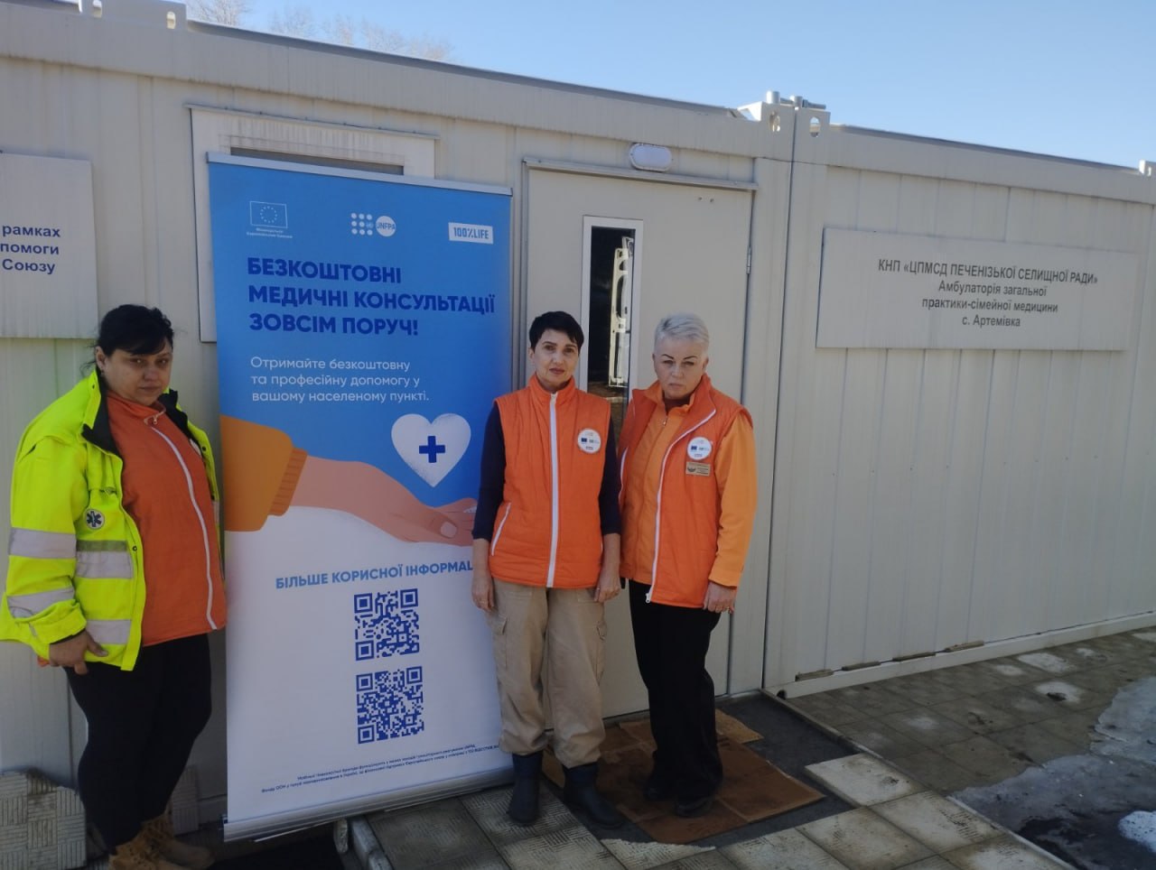 Понад 1800 консультацій: як у Харківській області працює мобільний пологовий будинок фото 1