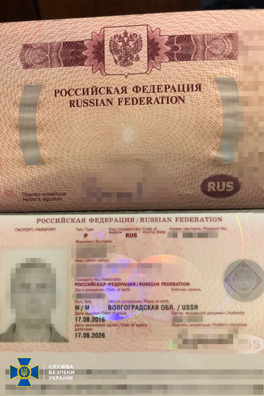 В Харькове задержали российских агентов.