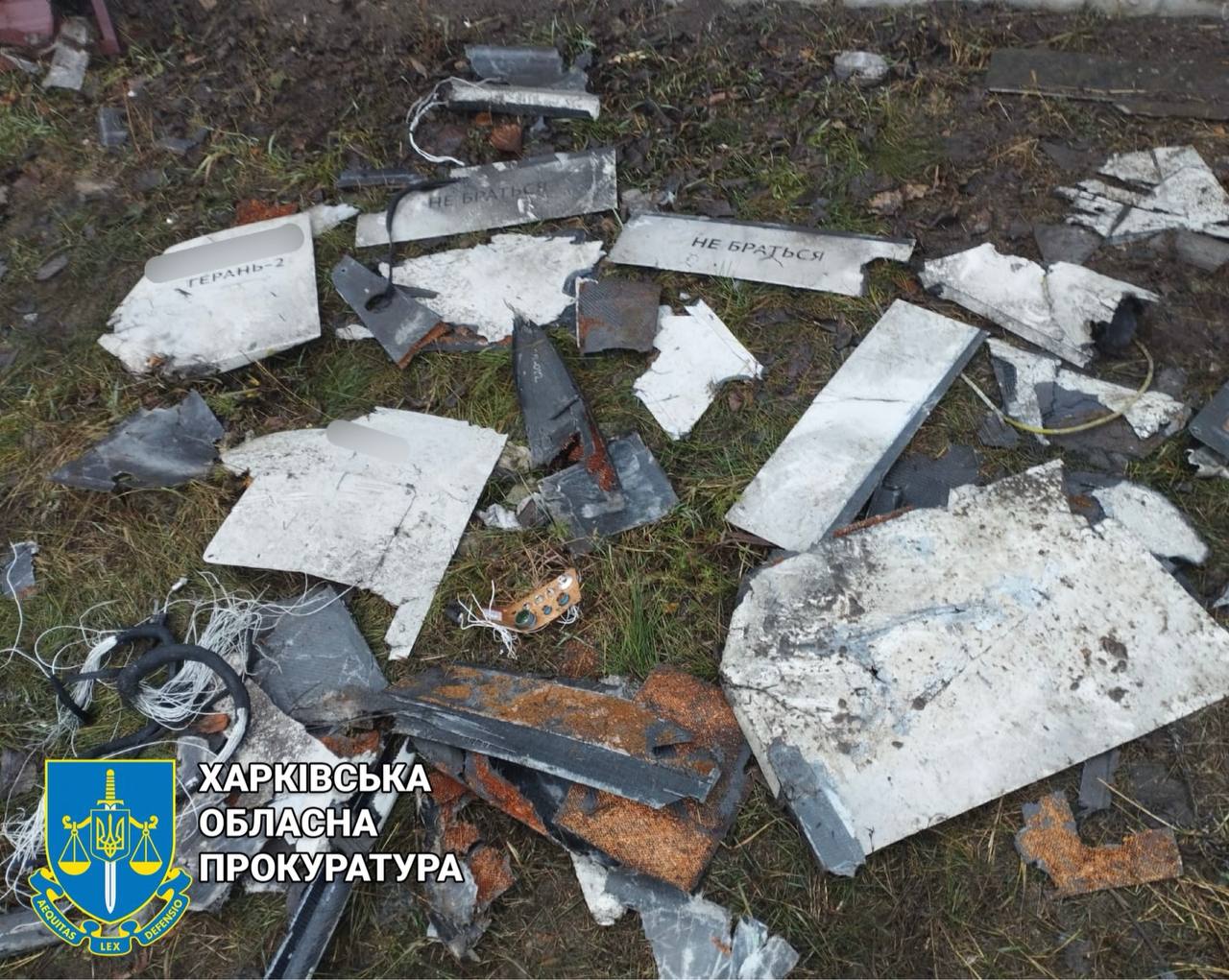 Войска РФ обстреляла Харьков шахедами: что известно.