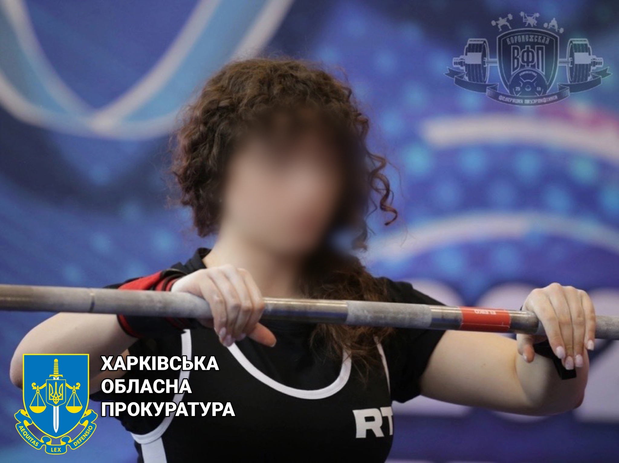 Віце-чемпіонка світу з Харківської області 