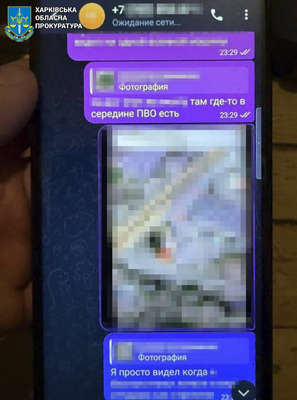 В Харькове будут судить российского агента с псевдонимом "Тайсон".