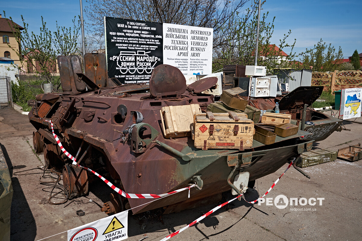 У Харкові відкрилася виставка захопленої російської техніки (фото) фото 1