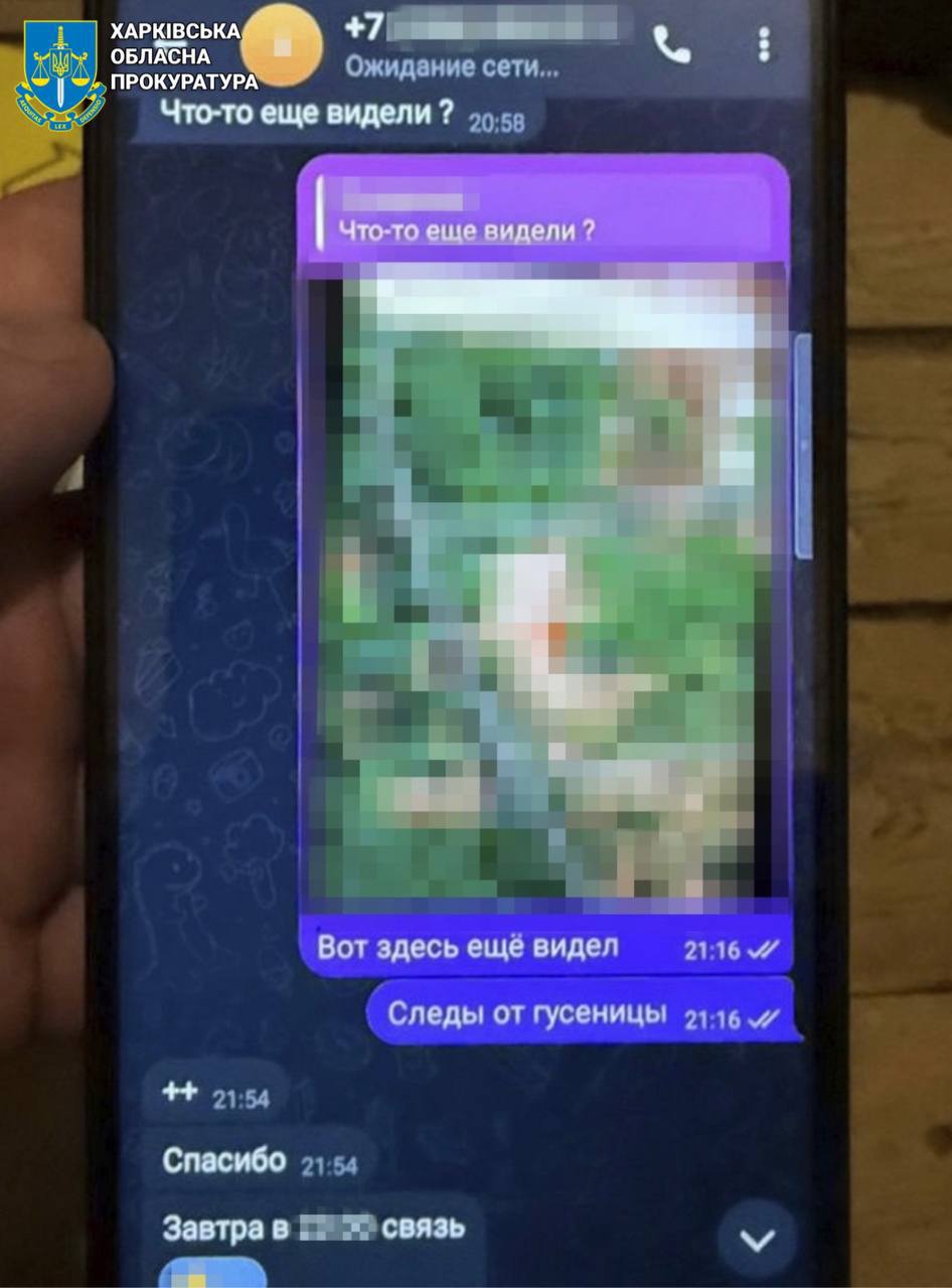 В Харькове будут судить российского агента с псевдонимом "Тайсон".