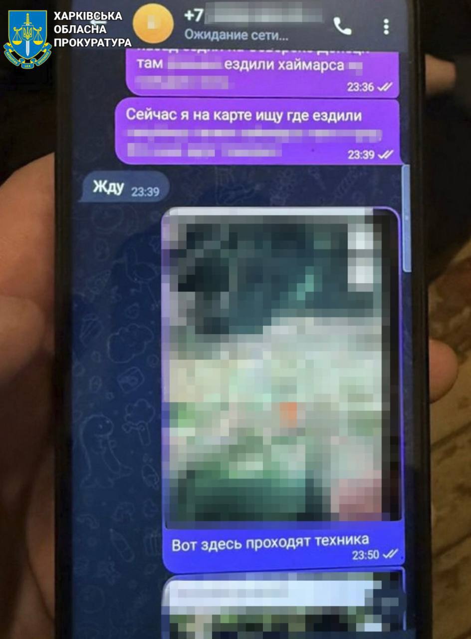 В Харькове будут судить российского агента с псевдонимом "Тайсон".